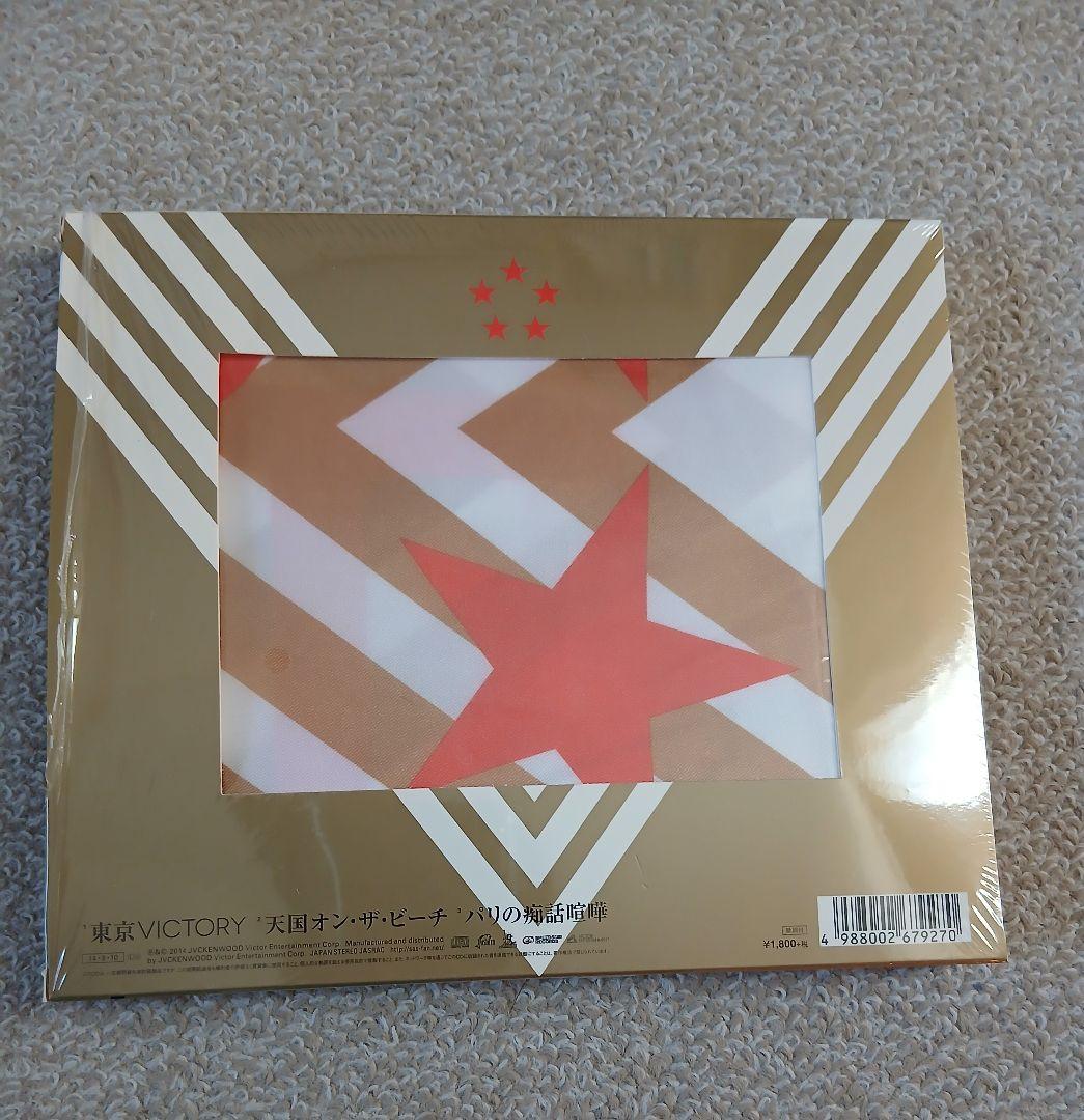 【値下げ】サザンオールスターズ　完全限定生産盤　4作品