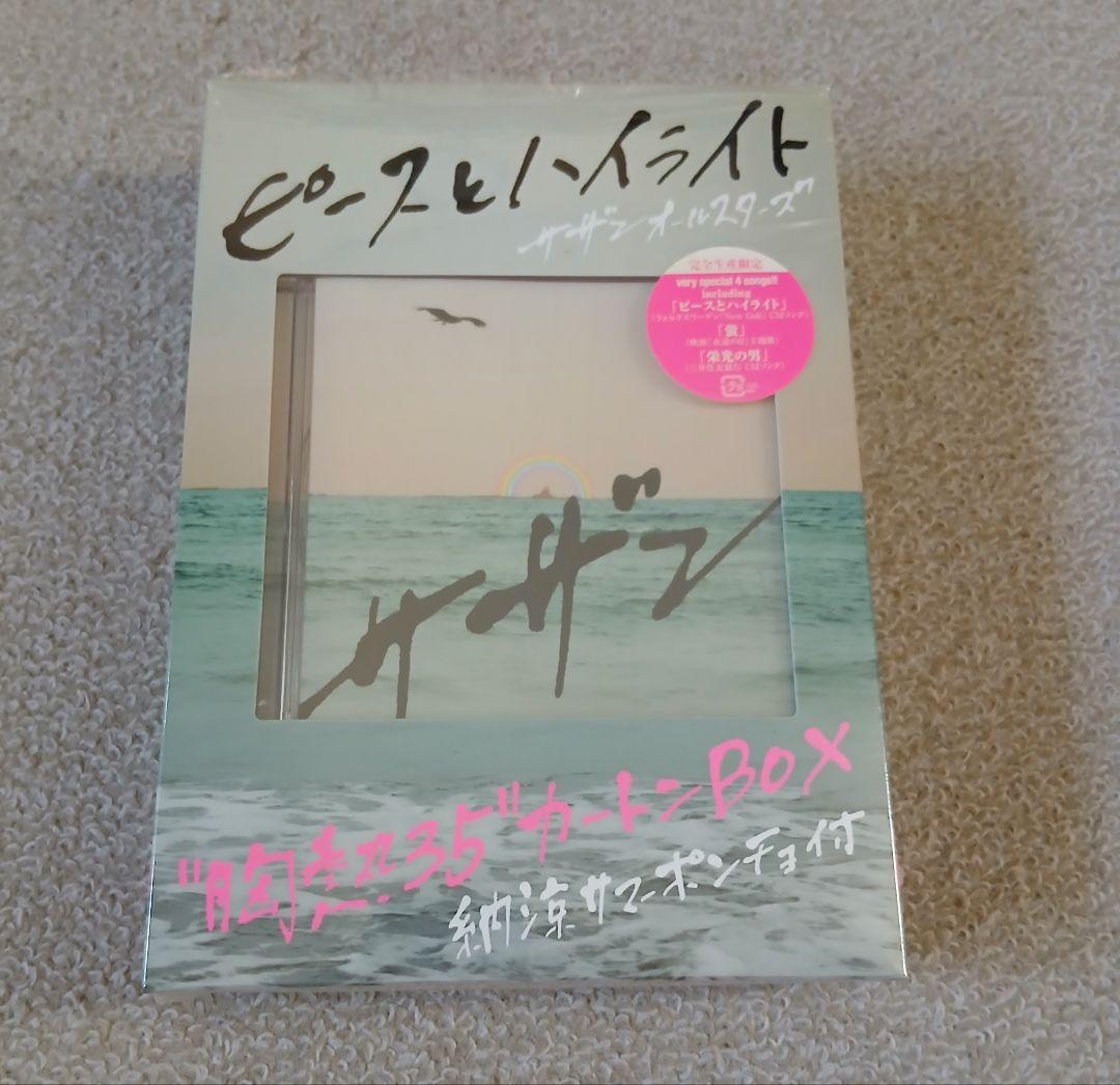 【値下げ】サザンオールスターズ　完全限定生産盤　4作品