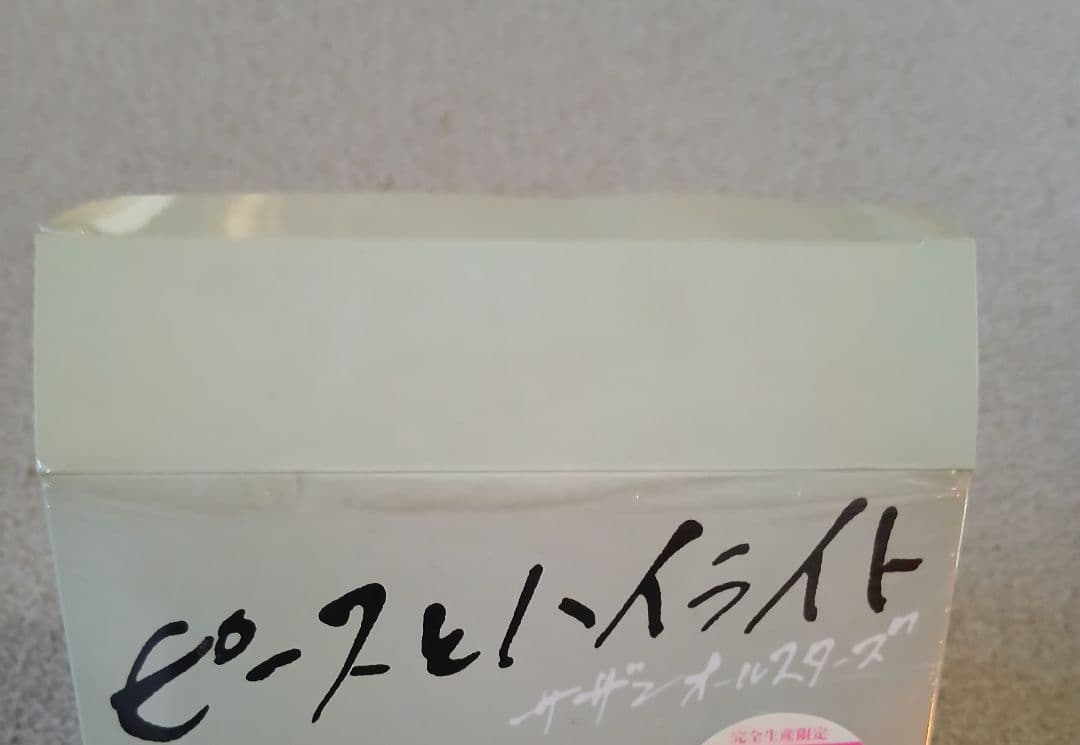 【値下げ】サザンオールスターズ　完全限定生産盤　4作品