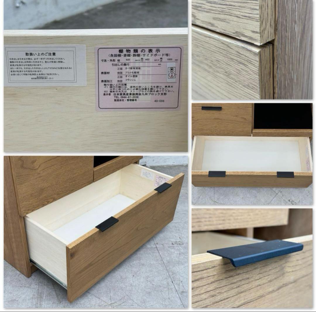 値下げ❤️unico　ウニコ　ADDAY　アディ　レンジボード　食器棚