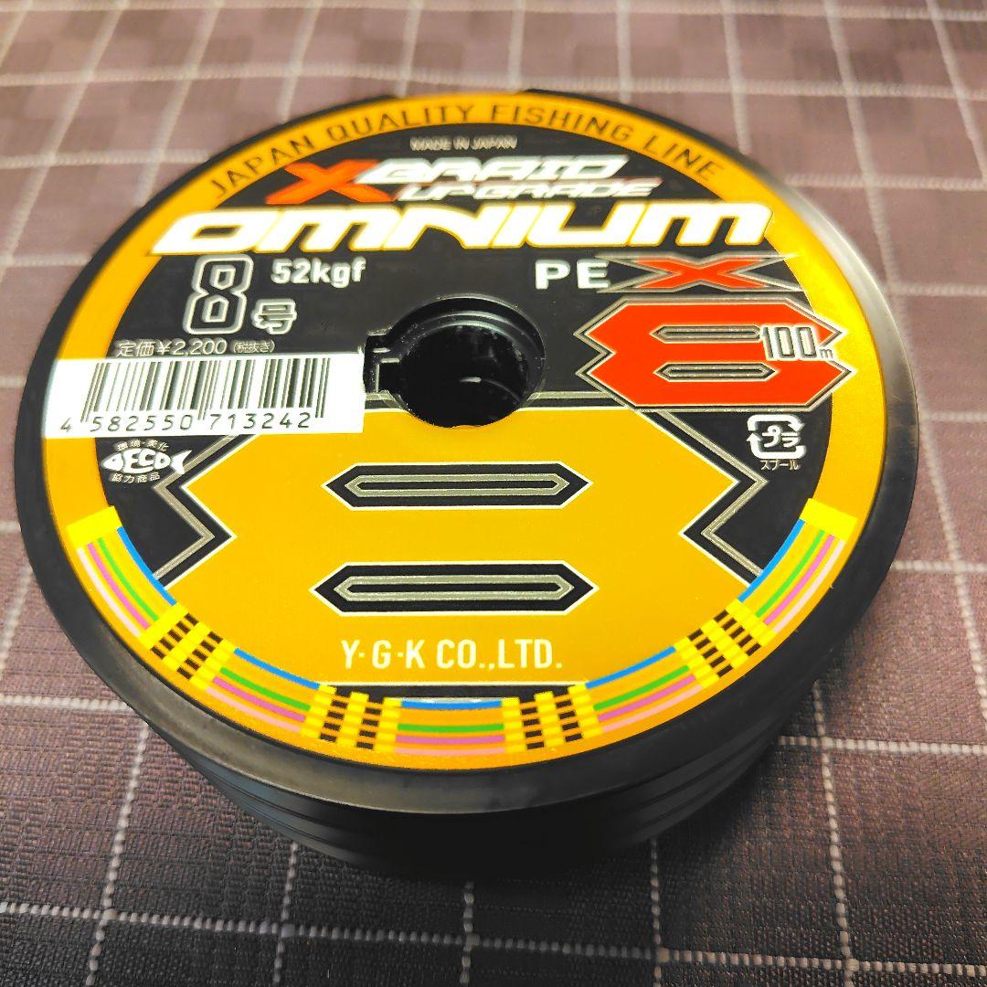 DAIWA SEABORG 600MJ 電動リール 未使用品