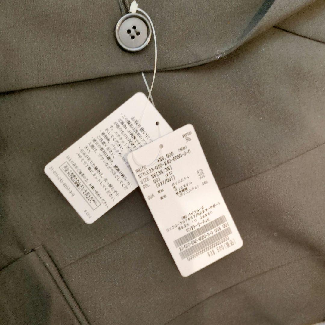 【タグ付・新品級】NOBLE ロングテーラードジャケット ブラック 36 日本製