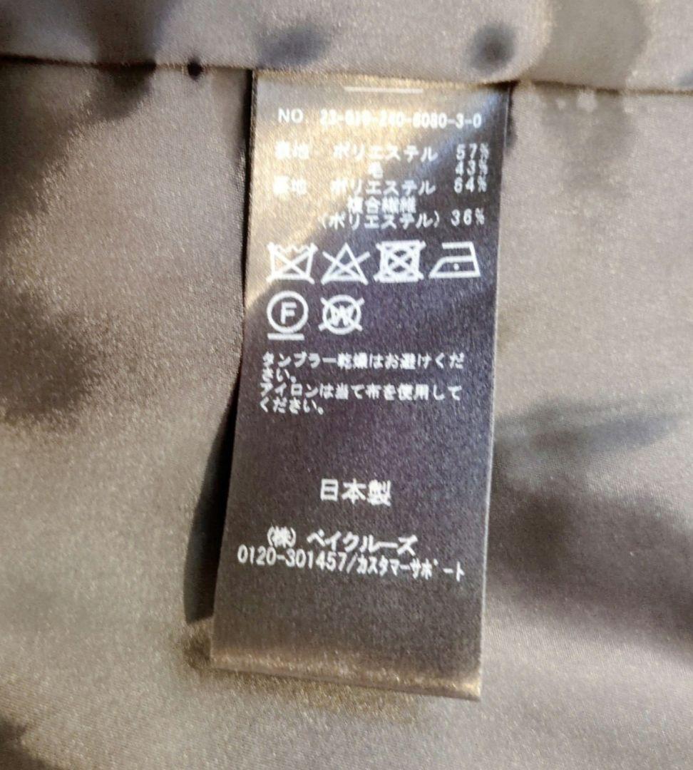 【タグ付・新品級】NOBLE ロングテーラードジャケット ブラック 36 日本製