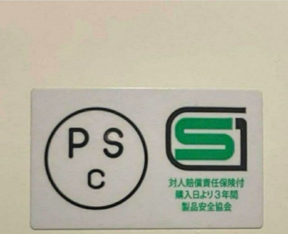 オーシャンビートル MTX Lサイズ　アイボリー