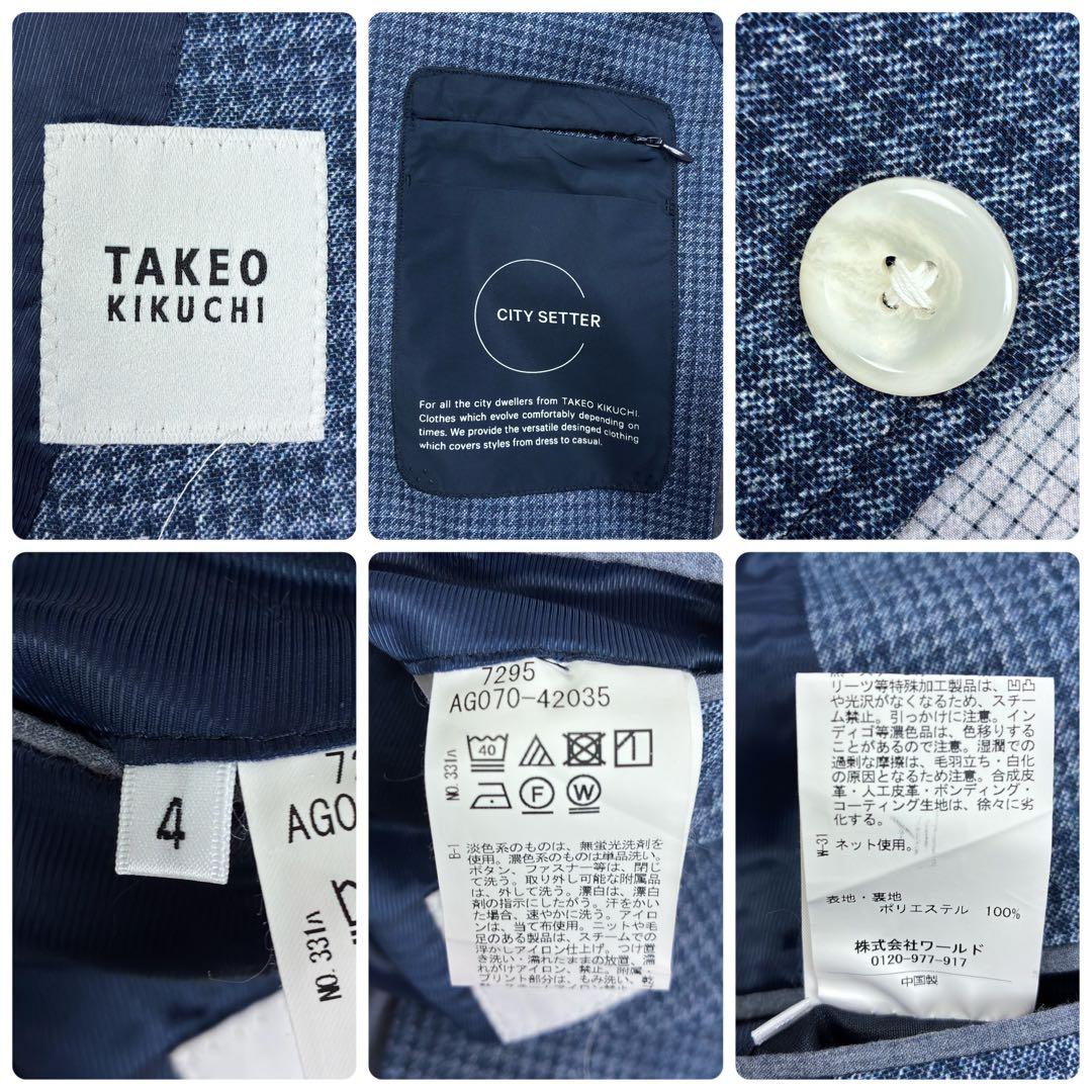 美品　タケオキクチ　シティーセッター　千鳥格子　アンコンジャケット　XL
