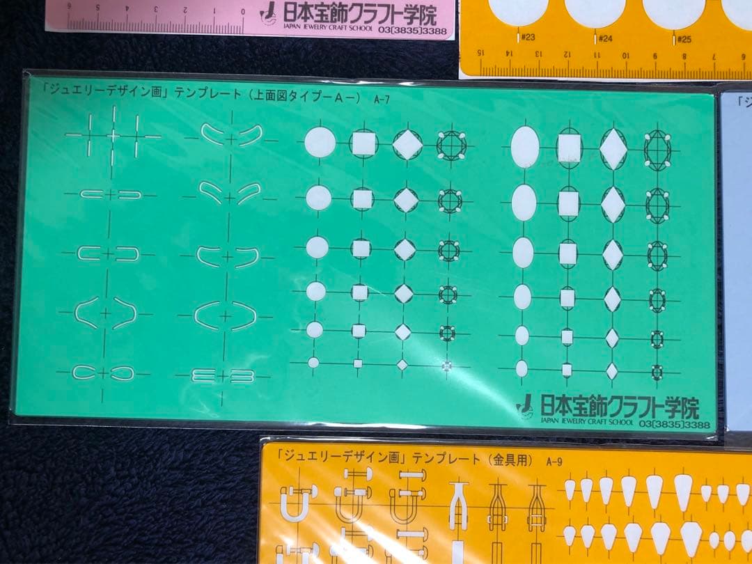 日本宝飾クラフト学院　ジュエリーデザイン画　テンプレート11枚＋雲形定規　セット