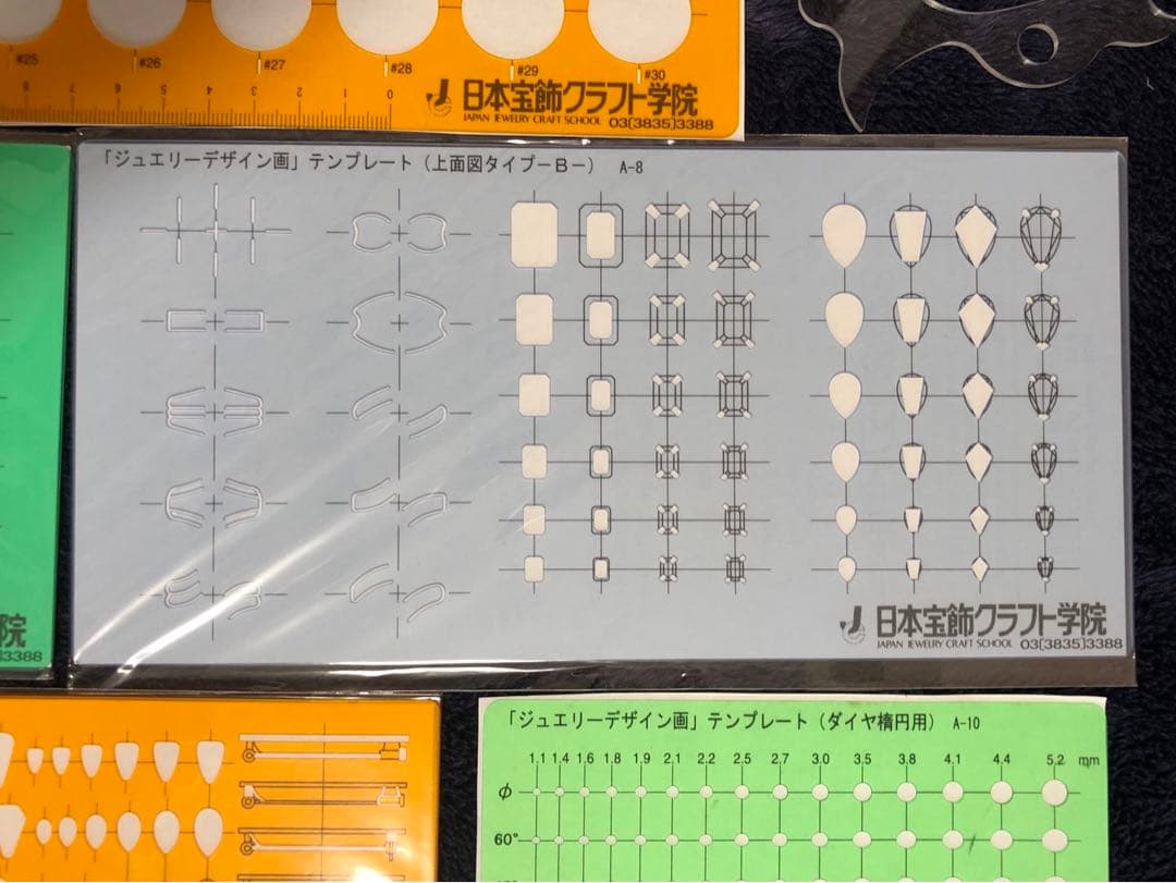 日本宝飾クラフト学院　ジュエリーデザイン画　テンプレート11枚＋雲形定規　セット