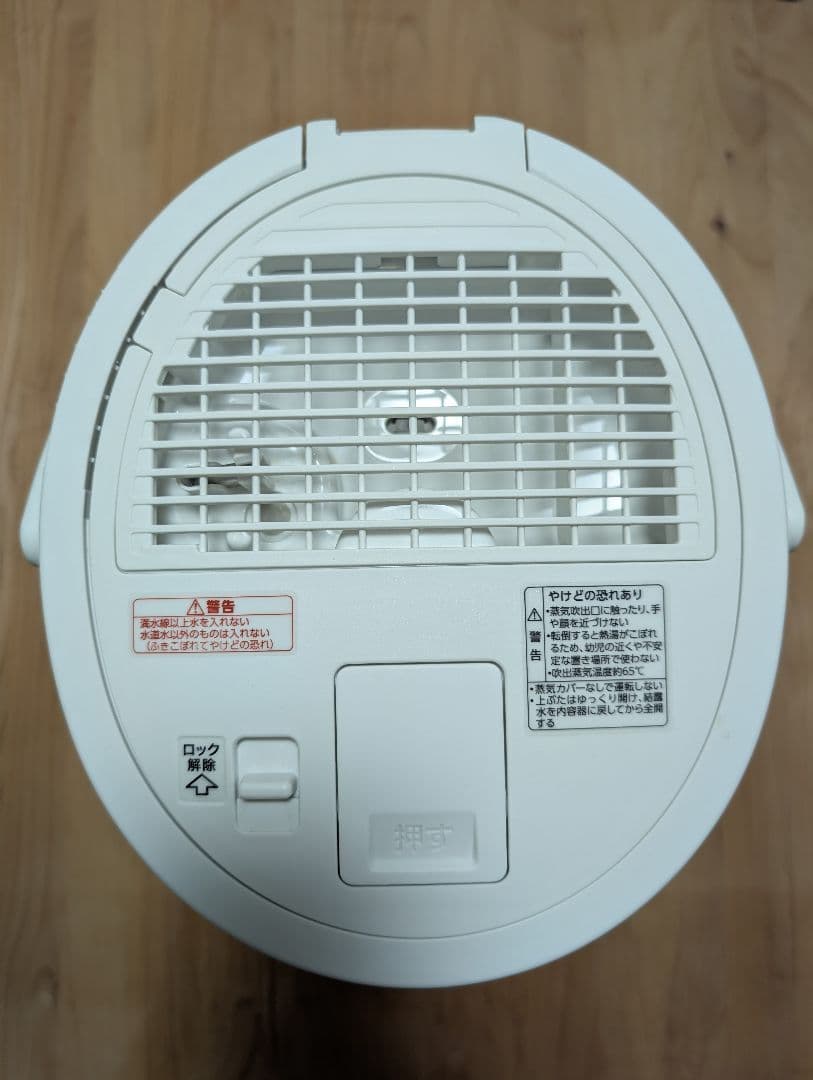 象印 加湿器 EE-DE50 2024年製 ホワイト