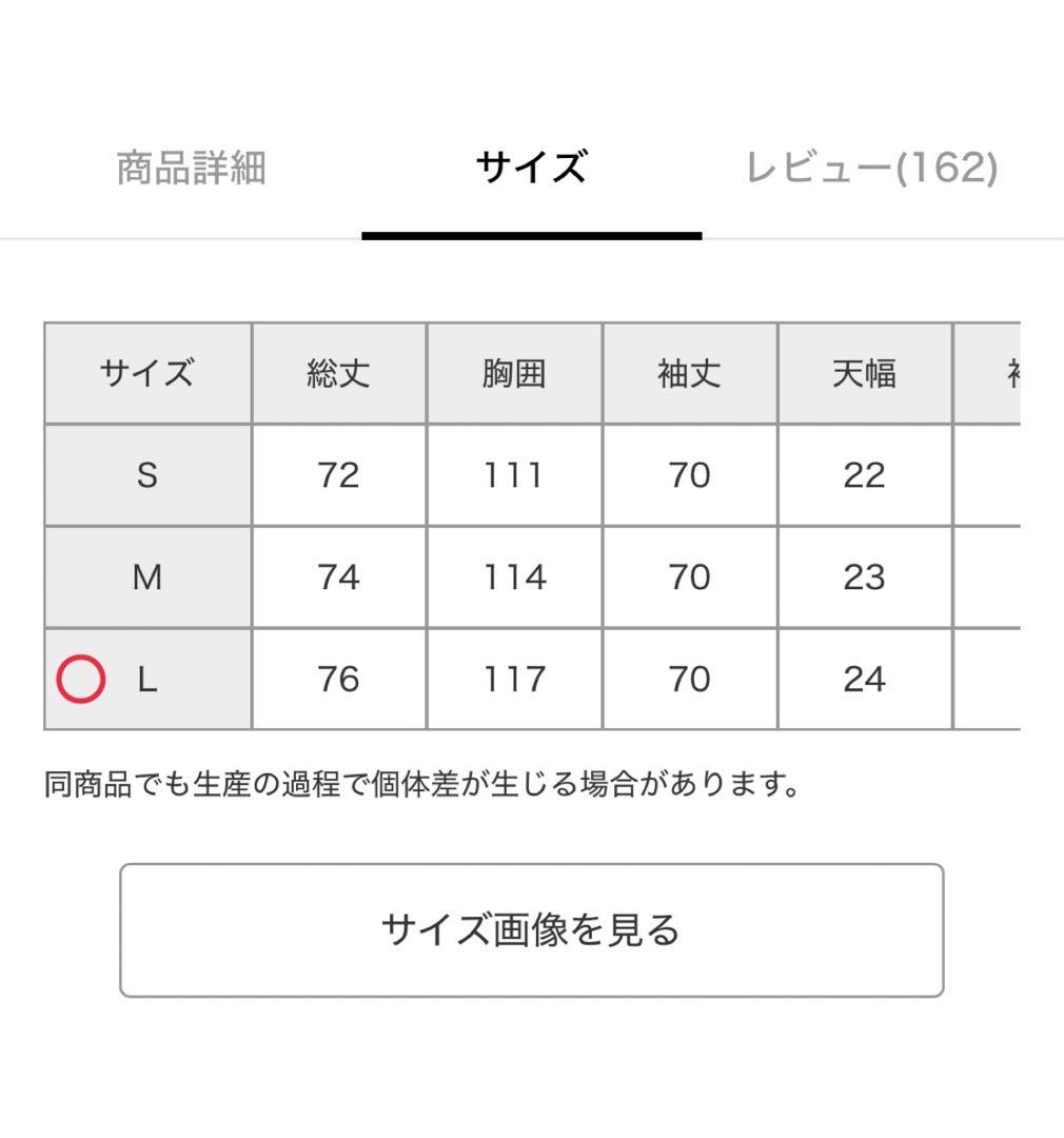 GLOBAL WORK 軽やかストレッチ襟2WAYミドルコート