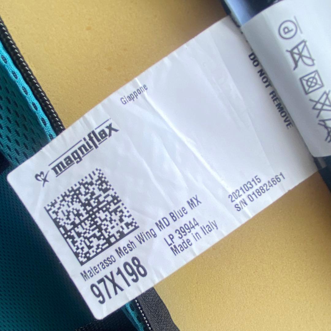 magniflex Mesh Wing 3つ折りマットレス　シングル　①