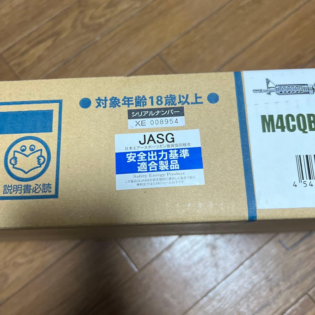 KSC製M 4CQB-Rガスブロ