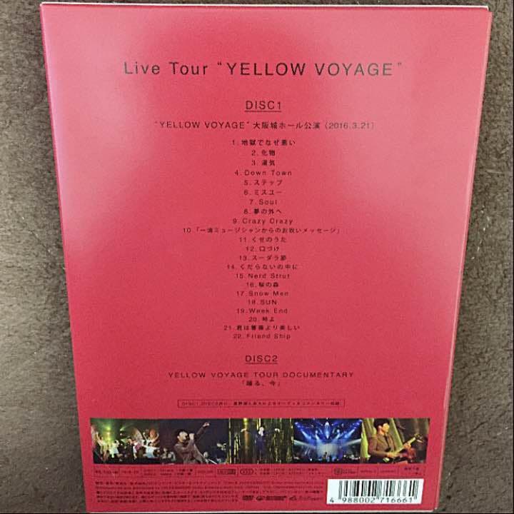 星野源 初回限定 DVD セット ＊4点のおまけ付き