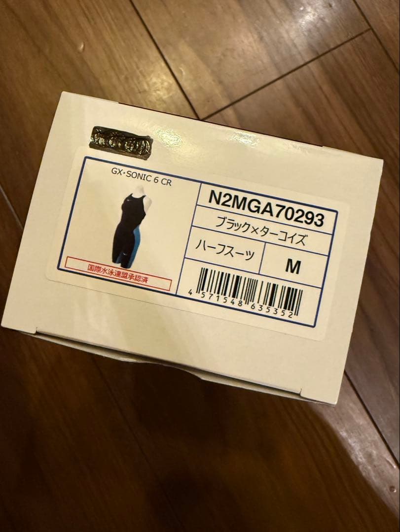 Mizuno GX・SONIC 6 CR M 黒/水色 未使用