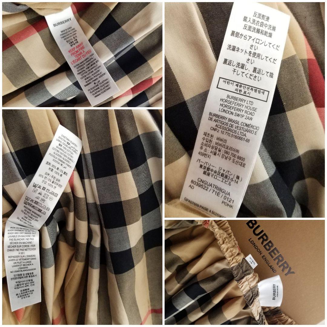 バーバリーキッズスカート 未使用近 美品 ノバチェック ベージュ140前後