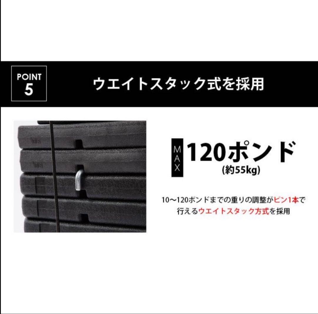 BODYMAKER GYM DX 家トレマシン 美品