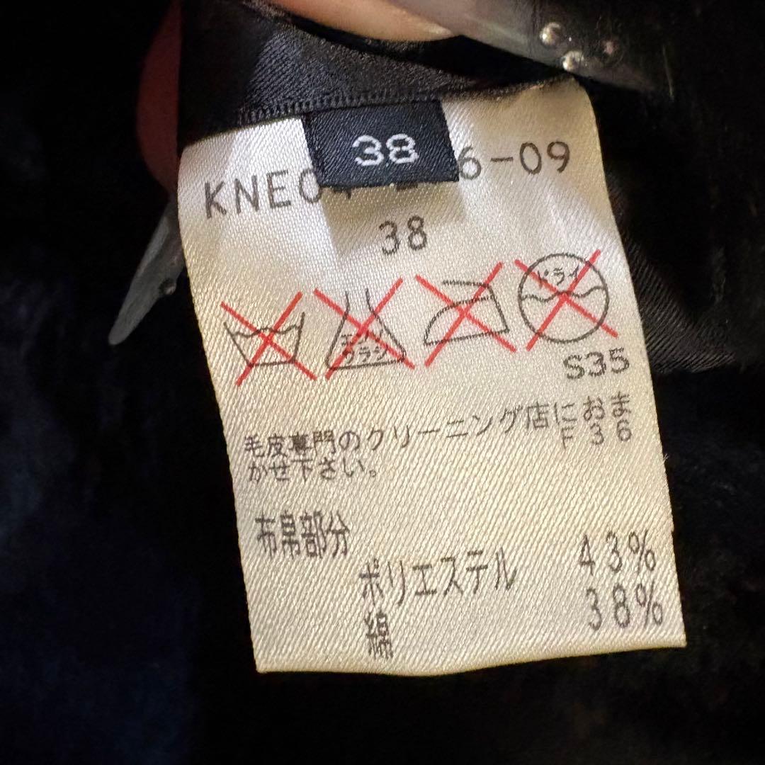 y2k ラビットファー ベルトジャケット opium系 ダークコア NANA