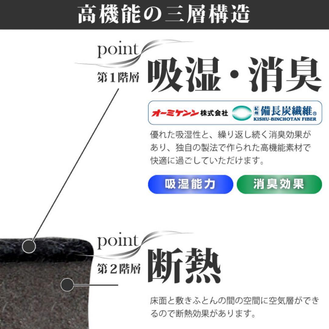 エアジョブすのこ型吸湿マット(ベッド対応タイプ)シングルサイズ【２枚組】