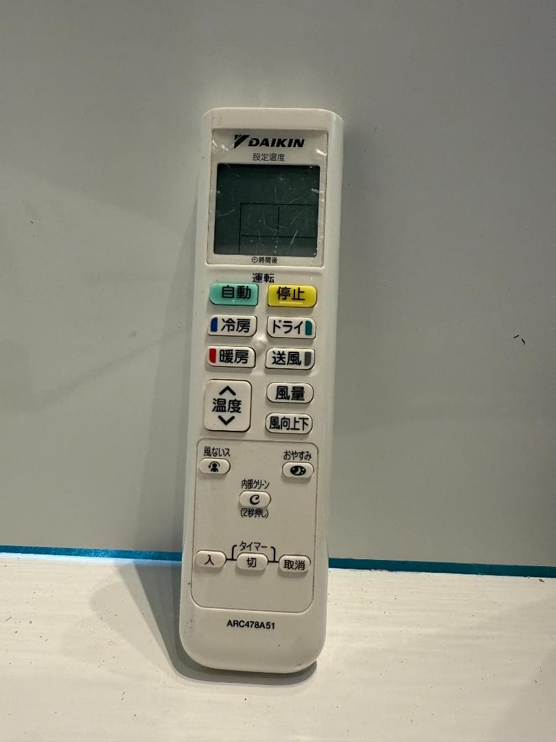 202　DAIKIN　2022年製エアコン　6～8畳用