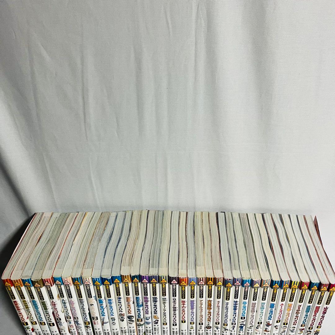 科学漫画サバイバルシリーズ　35冊まとめ売り