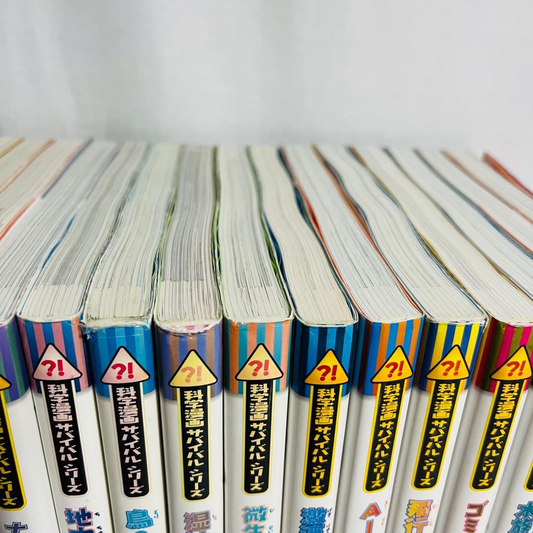 科学漫画サバイバルシリーズ　35冊まとめ売り