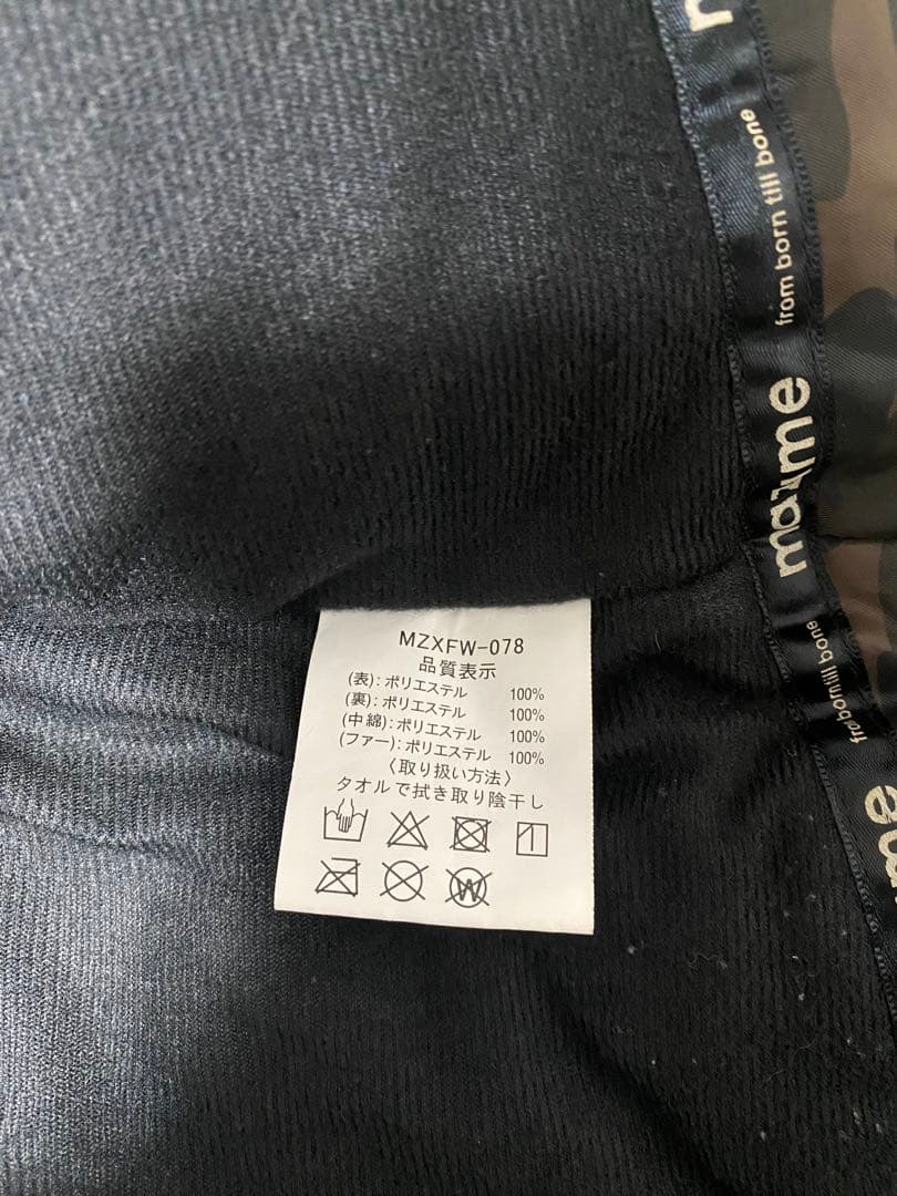 マズメ　フィッシングスーツ　防寒着　MZXFW-078