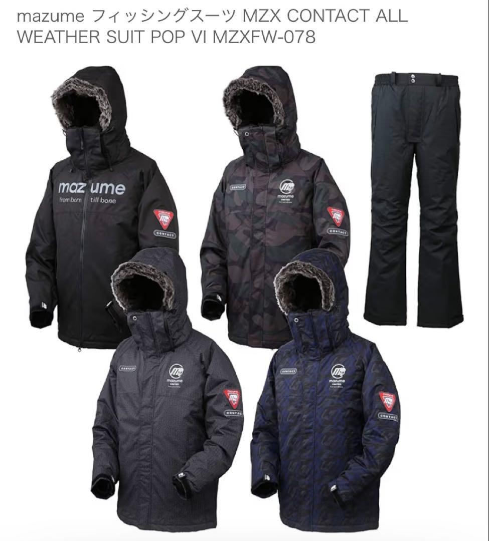 マズメ　フィッシングスーツ　防寒着　MZXFW-078