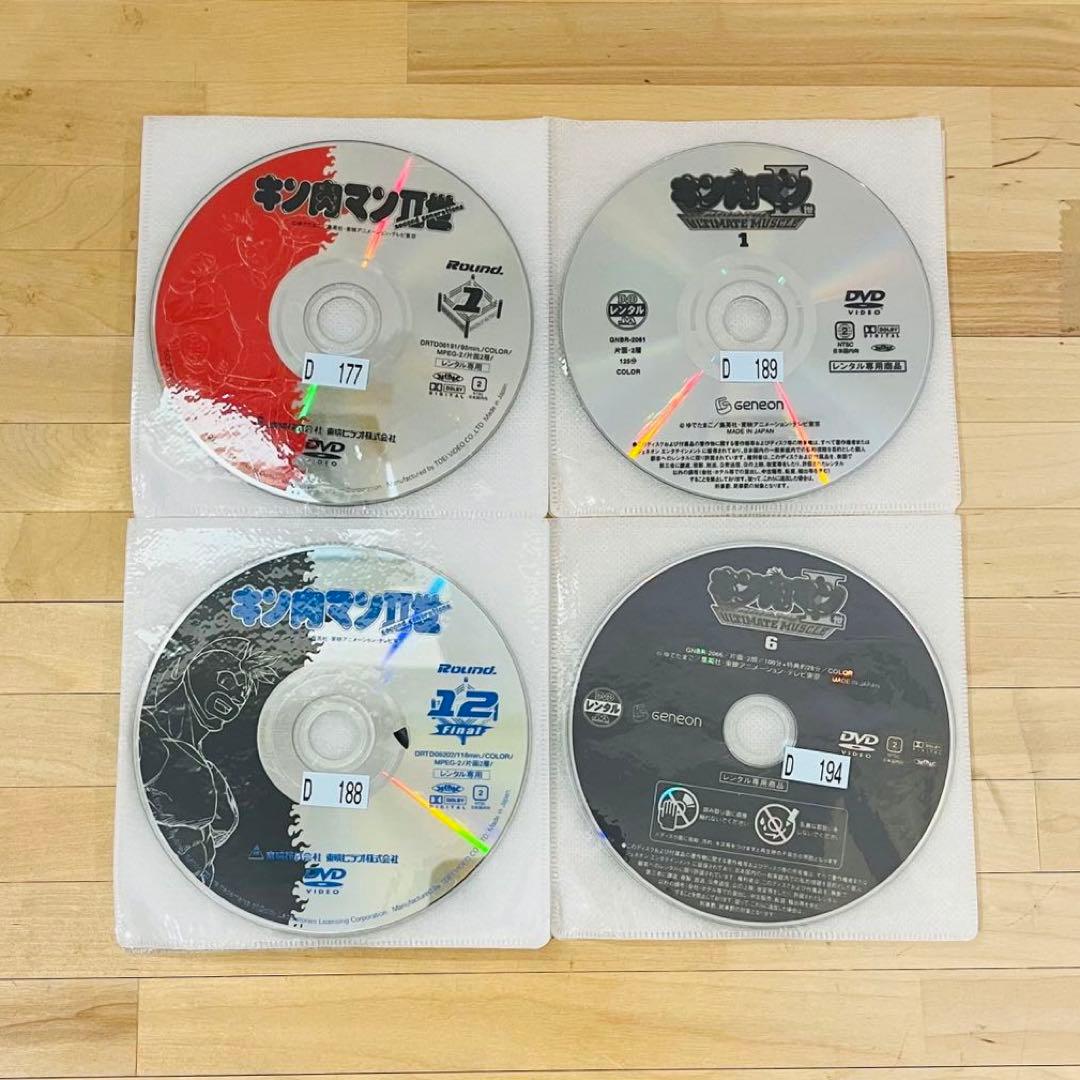 キン肉マン/キン肉マンII世【計44巻】2世 アニメ DVD 匿名配送☆即購入可