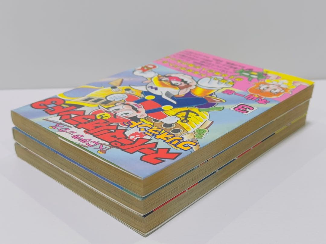 スーパーマリオランド3 ワリオランド 1〜3巻