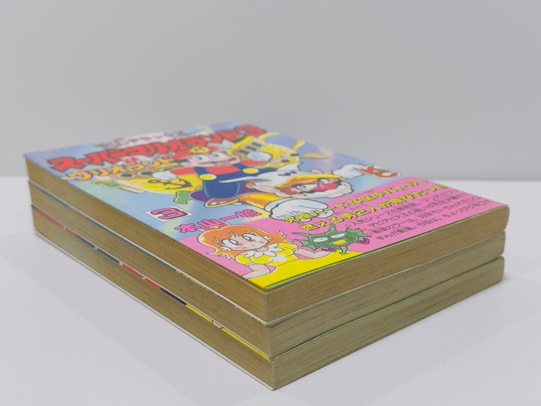 スーパーマリオランド3 ワリオランド 1〜3巻