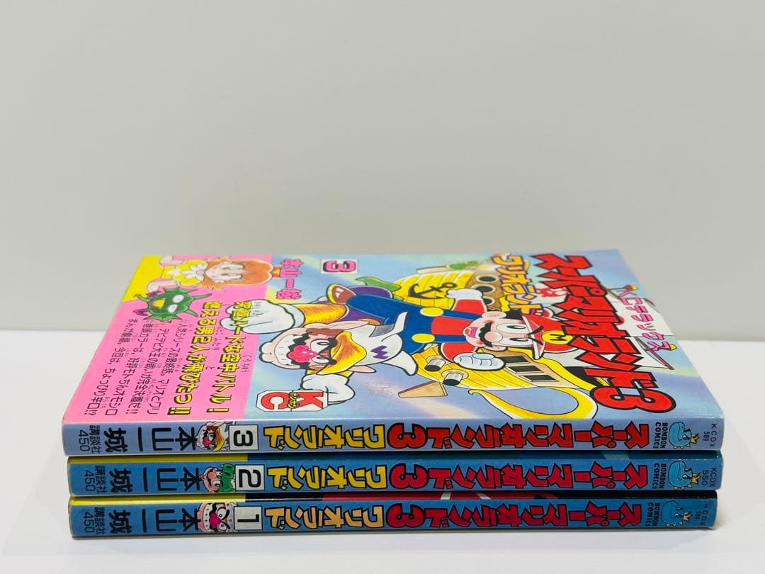 スーパーマリオランド3 ワリオランド 1〜3巻