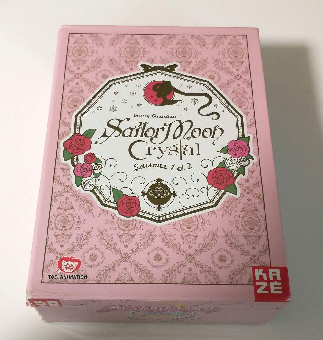 【中古】美少女戦士セーラームーンCrystal コンプリート DVD-BOX