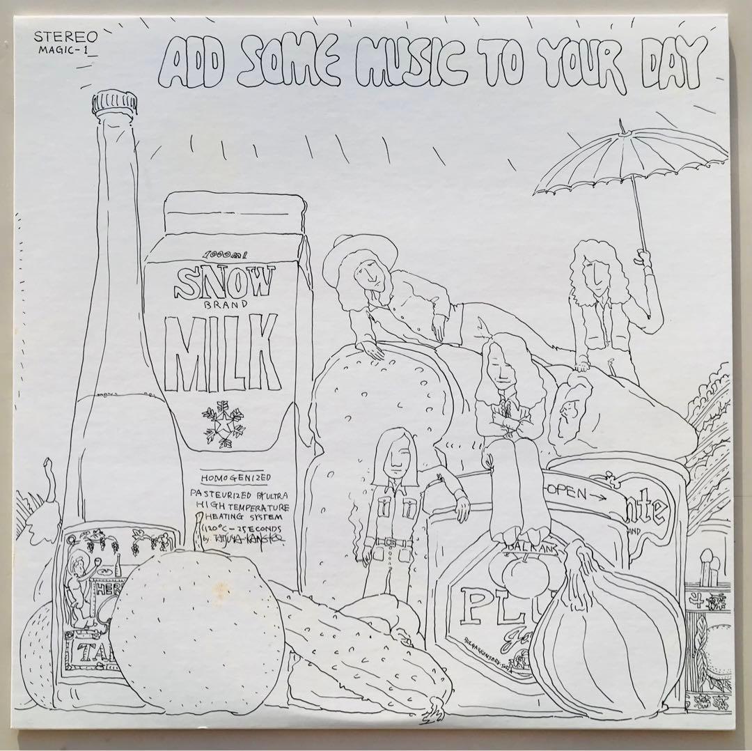 山下達郎/ADD SOME MUSIC TO YOUR DAY 稀少盤！　美盤！