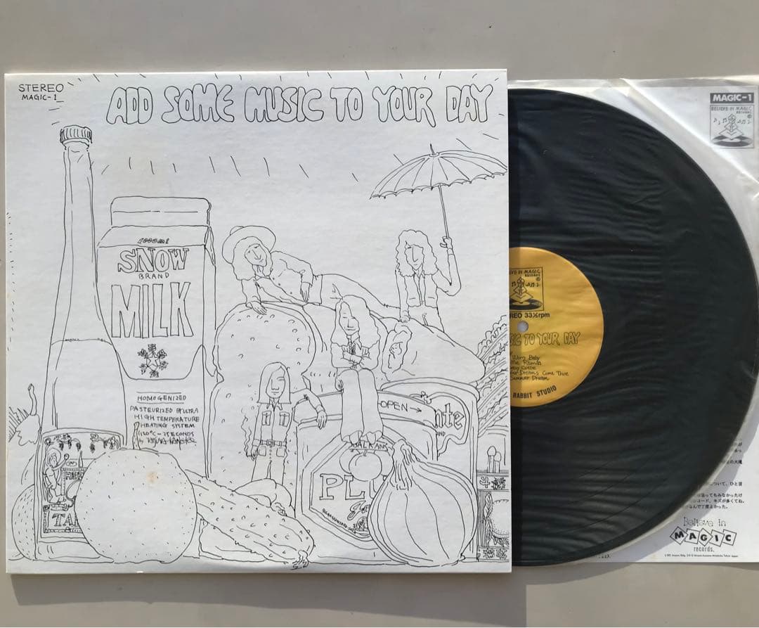 山下達郎/ADD SOME MUSIC TO YOUR DAY 稀少盤！　美盤！