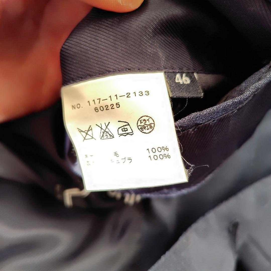 ほぼ新品 SHIPS ロロピアーナ生地 ネイビーチェックスーツ サイズ46