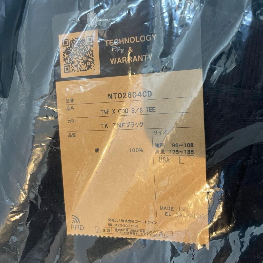 TNF×CDG ショートスリーブティー