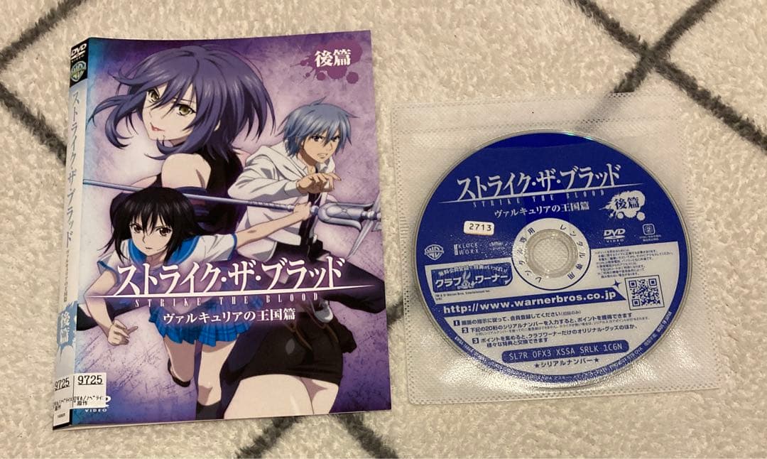 ストライク・ザ・ブラッド　 DVD 1期〜5期　全巻セット　アニメ　レンタル落ち