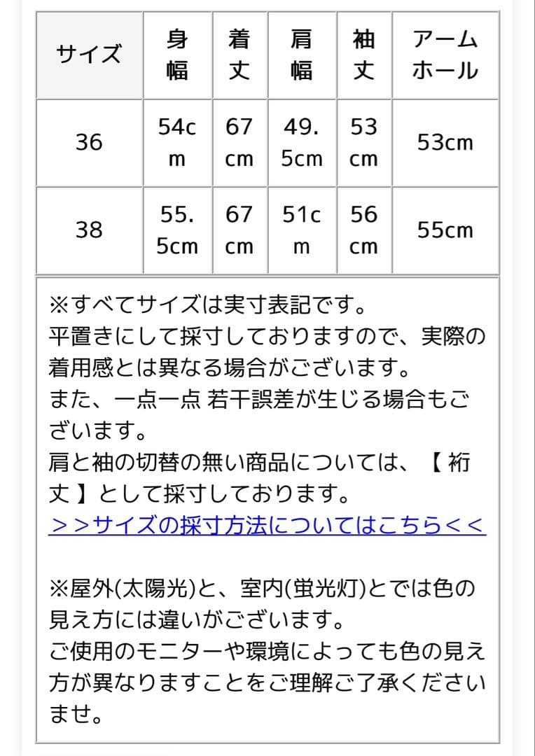 DANTON(ダントン) ウールライトパイルラウンドカラージャケットsize38