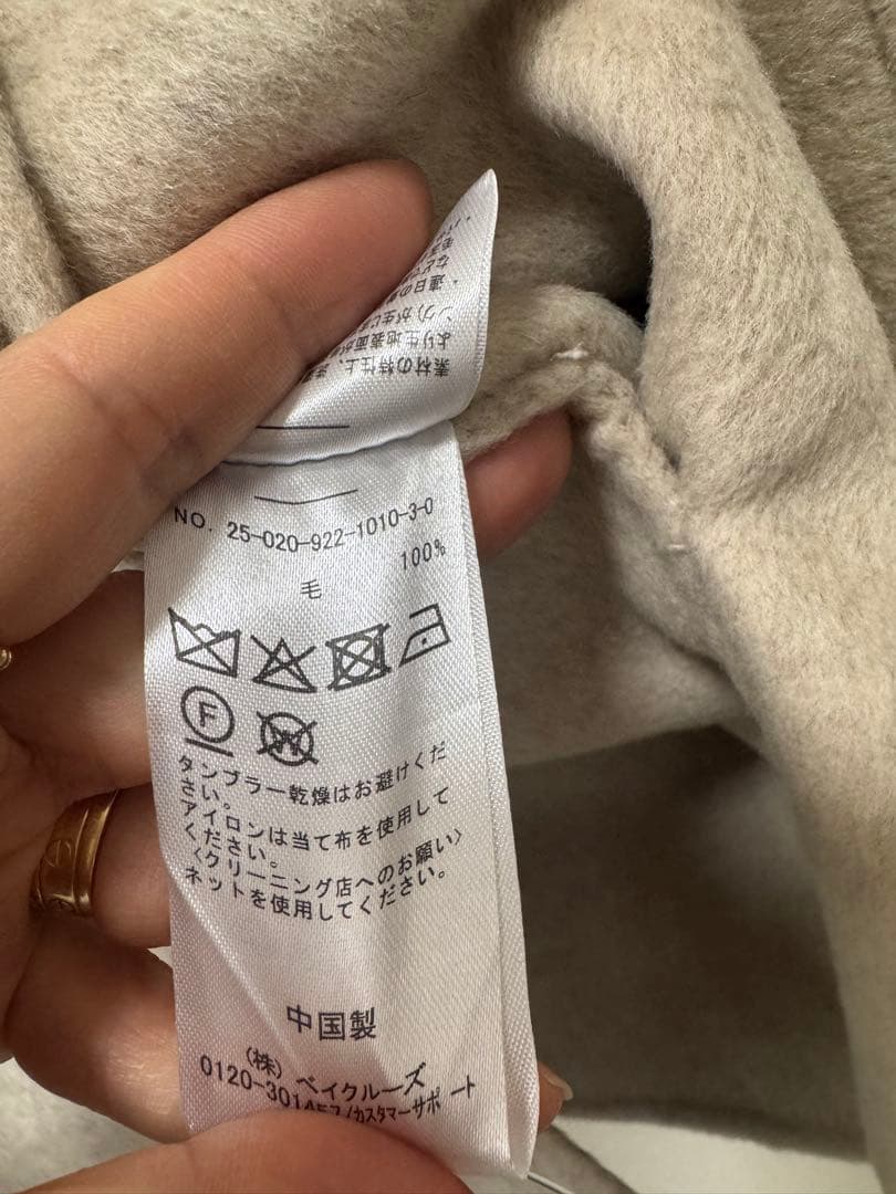 Plage HAMILTON Jacket コート36