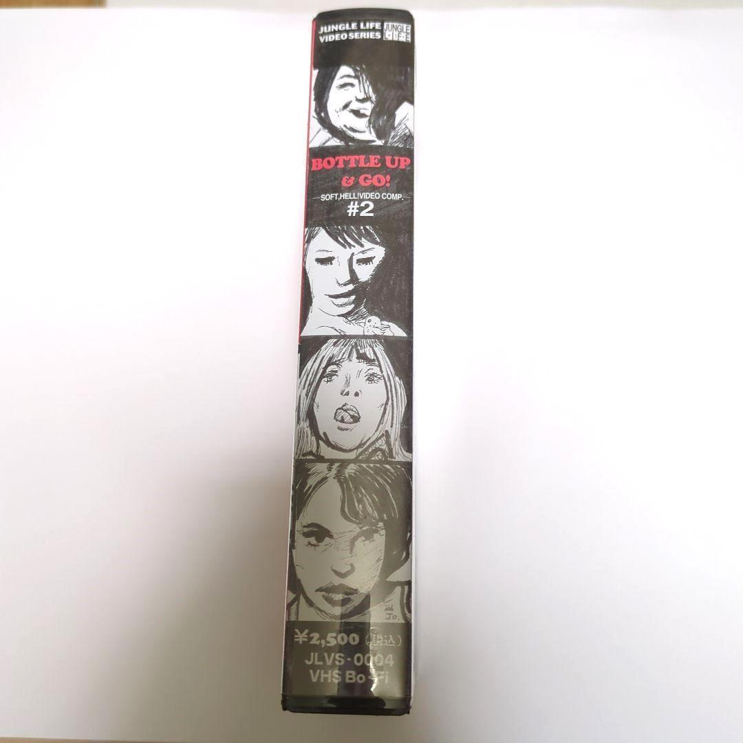 未開封 BOTTLE UP ＆ GO！VHS ビデオ