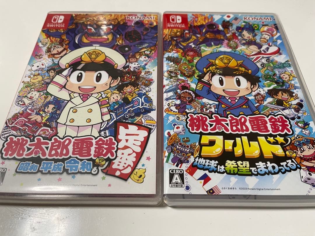 桃太郎電鉄 令和 & ワールド セット