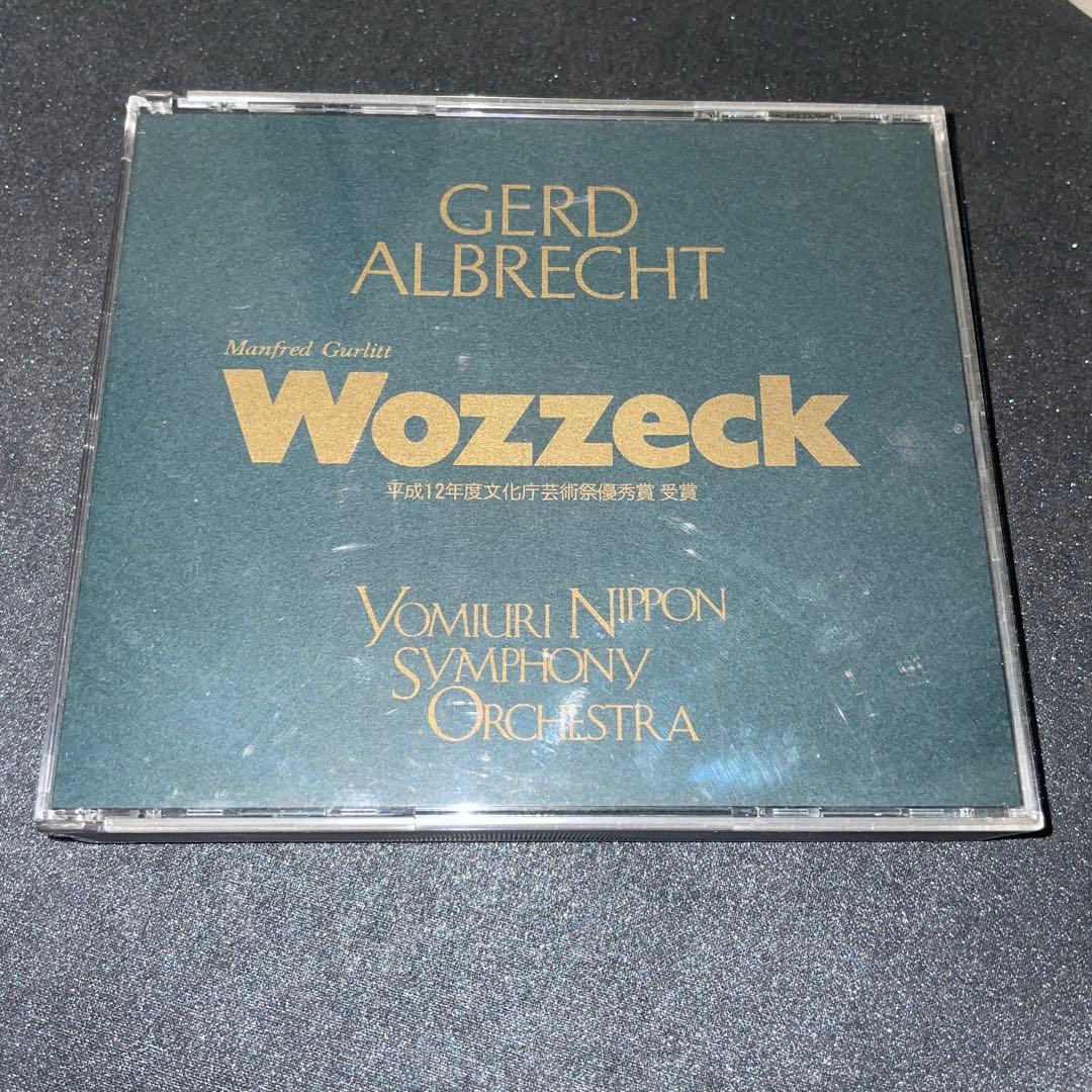 【稀少/非売品】グルリット：歌劇『ヴォツェック』全曲　アルブレヒト＆読響