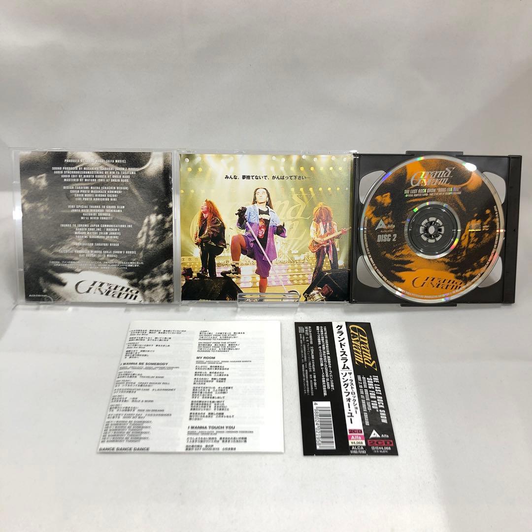 knav19-0295グランド・スラムザラスト・ロックショーソング・フォー・ユー