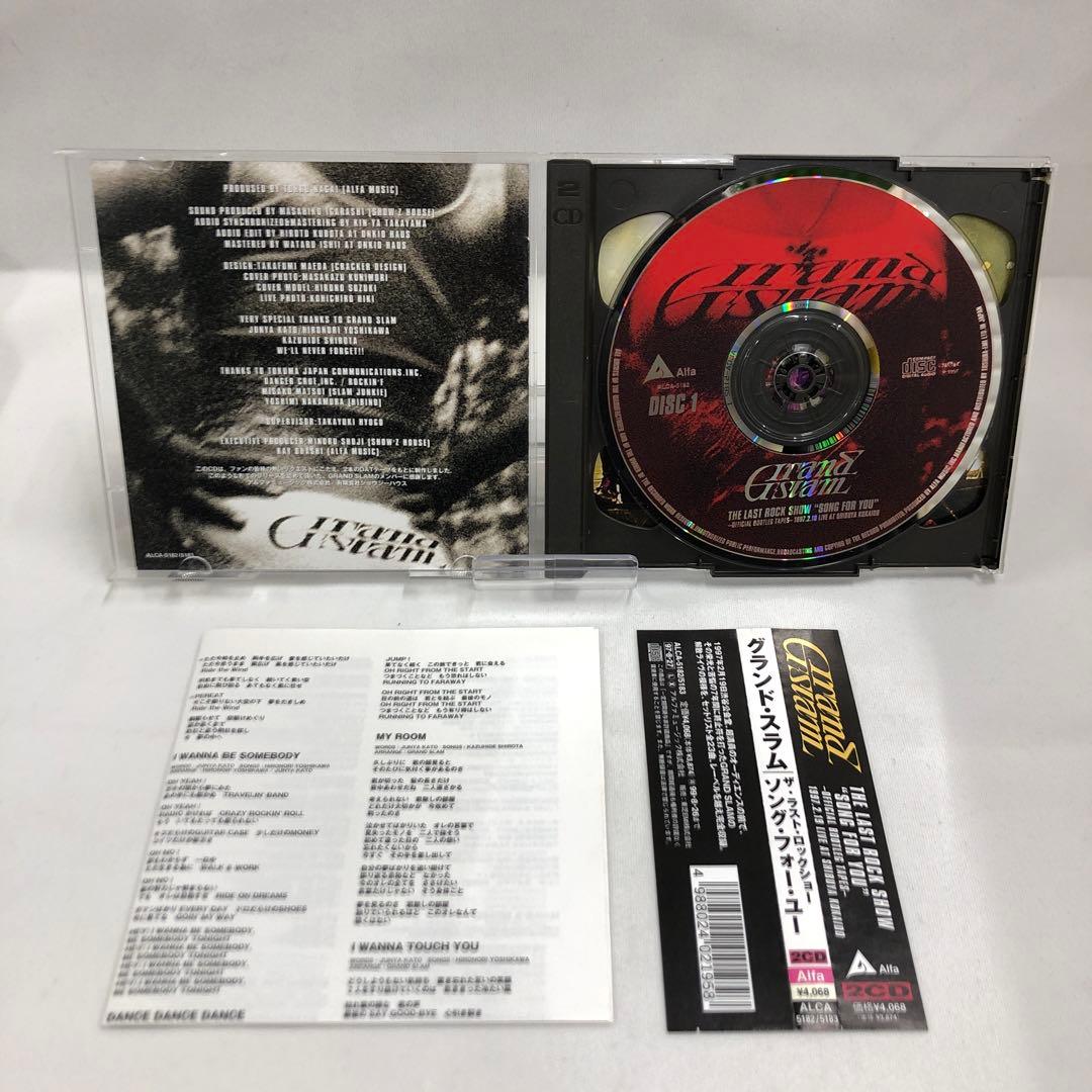 knav19-0295グランド・スラムザラスト・ロックショーソング・フォー・ユー