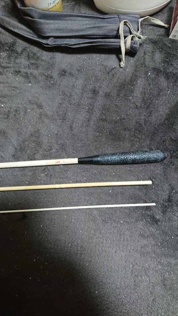 シマノ朱紋峰攻８尺