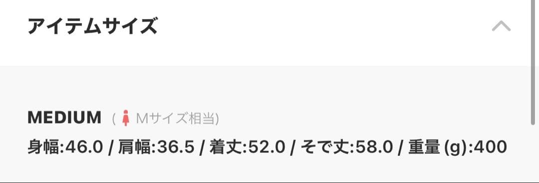 ニットトップ / アディダスオリジナルス adidas Originals