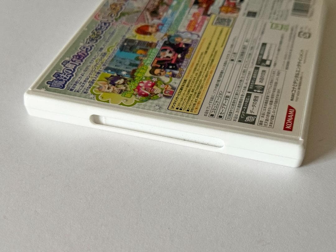 ニンテンドー3DS とんがりボウシと魔法の町　Nintendo 3DS