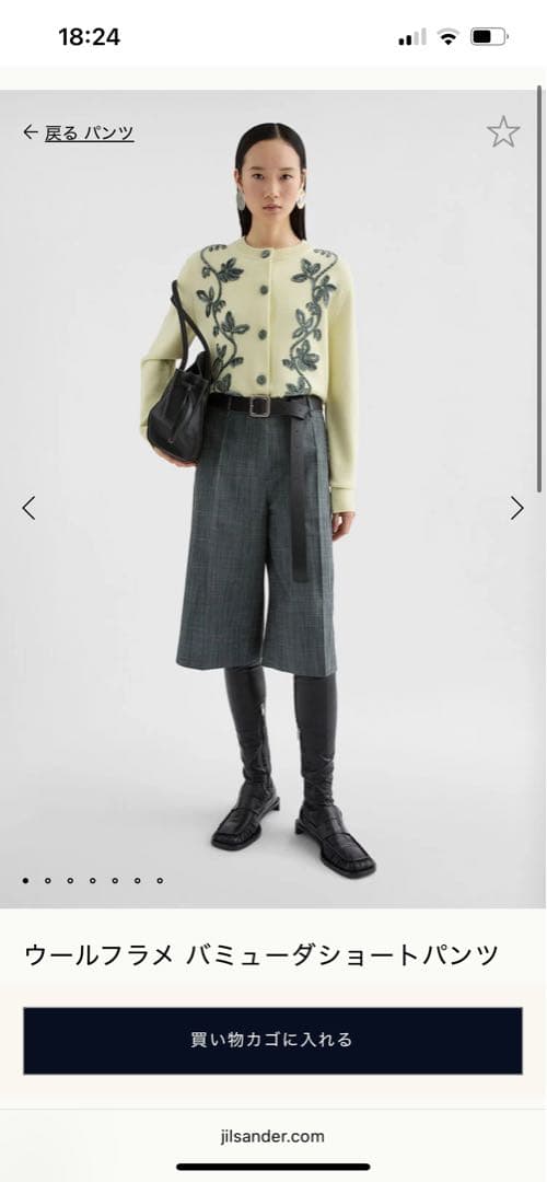 ジルサンダー　ウールバミューダハーフパンツ　テーラードパンツ　一度短時間使用