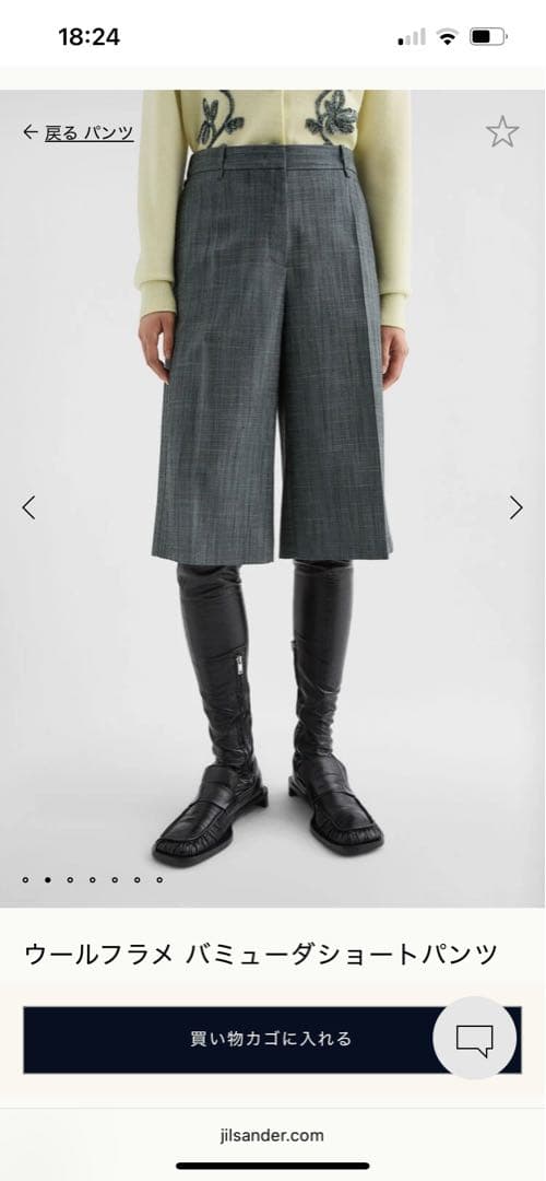 ジルサンダー　ウールバミューダハーフパンツ　テーラードパンツ　一度短時間使用