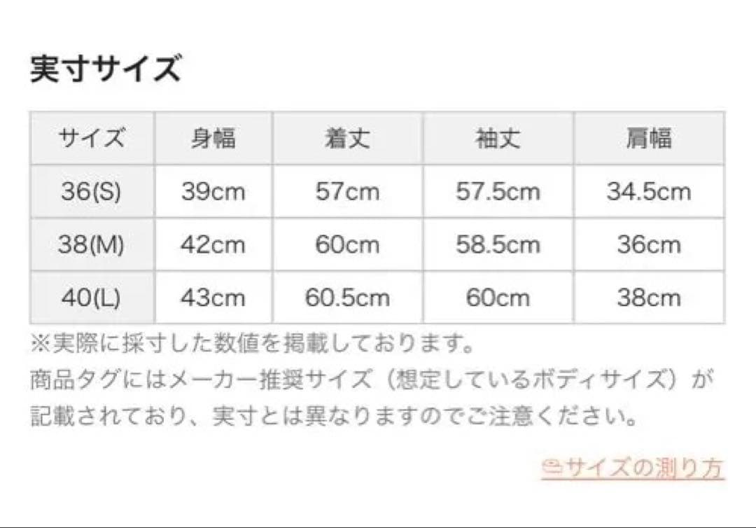 極美品　マークアンドロナ 総柄切替タートルネック長袖カットソー　ゴルフ　S