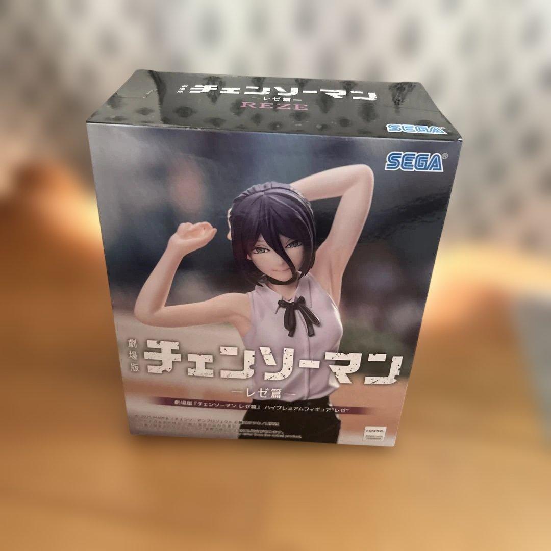 劇場版　チェンソーマン　レゼ　ハイプレミアムVIBRATION STARS ボム